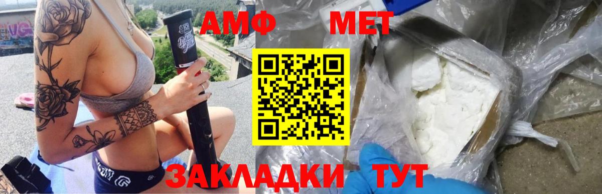 Amphetamine Premium  Amphetamine  Тосно 