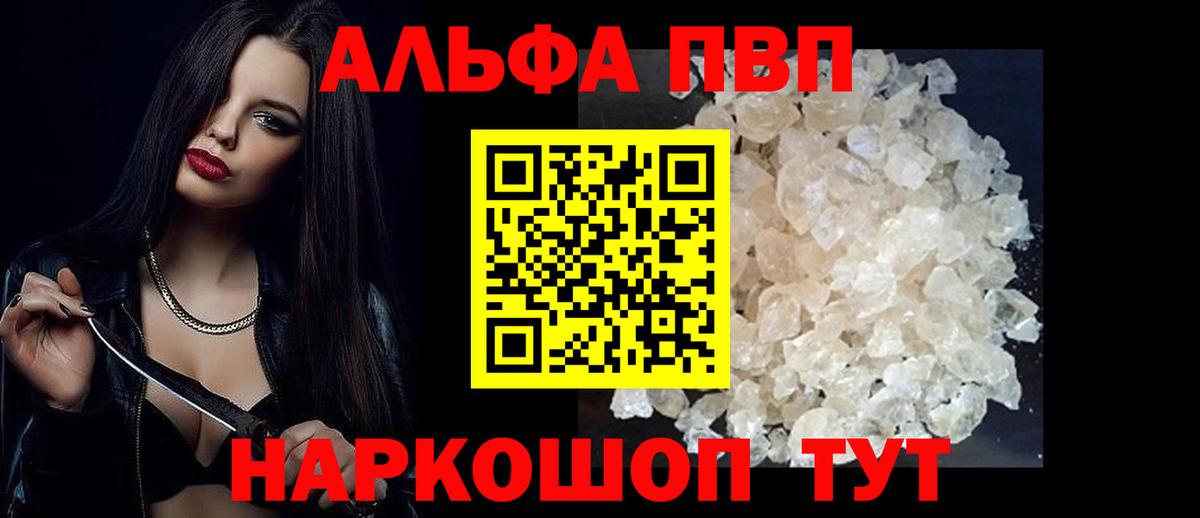A PVP СК КРИС  APVP СК КРИС  Вход с VPN  A PVP  Тосно 