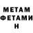 Amphetamine VHQ FANICK FAN