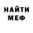 МЕТАДОН мёд Vaxo1971 Georgia