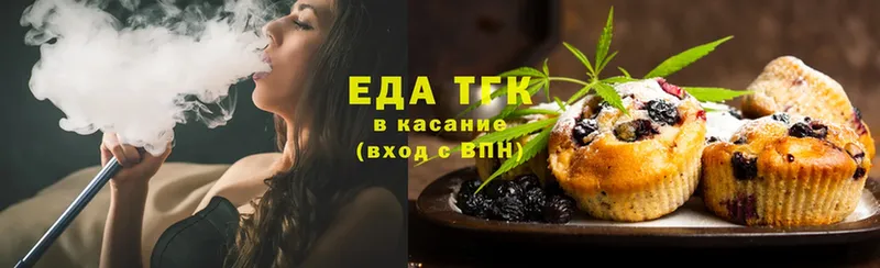 где купить   Тосно  Canna-Cookies конопля 