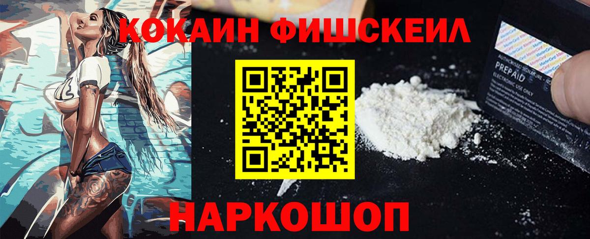 Кокаин 98%  Cocaine  Тосно  Кокаин 97% 