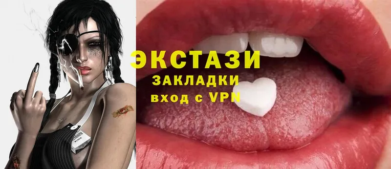 ЭКСТАЗИ 300 mg  Тосно 