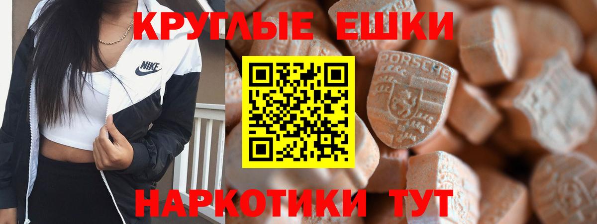 Тосно  Ecstasy таблы  shop состав  ЭКСТАЗИ ешки  Вход с VPN  Ecstasy 