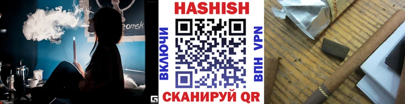 Гашиш гашик  Тосно 