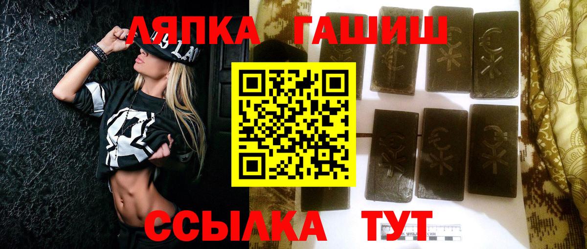 Тосно  Гашиш гашик  наркошоп  ГАШИШ  Вход с VPN  ГАШИШ индика сатива 