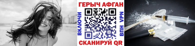 Героин гречка  Тосно 