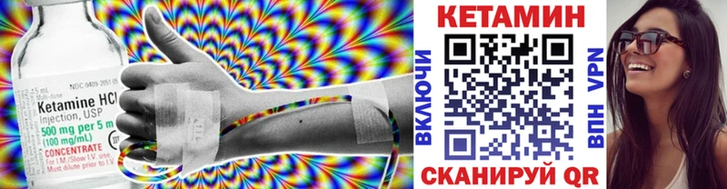 где купить наркотик  Тосно  КЕТАМИН ketamine 