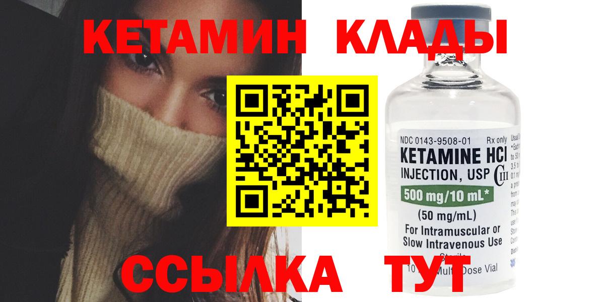 Мефедрон   Cocaine  Метамфетамин  Alpha PVP СК кристаллы  Конопля  Тосно  ГАШИШ  Вход с VPN  МЕТАДОН 