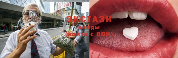 шишки Осинники
