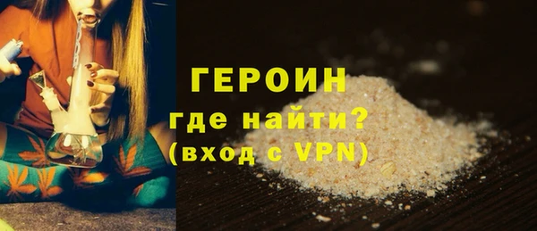 героин Осташков