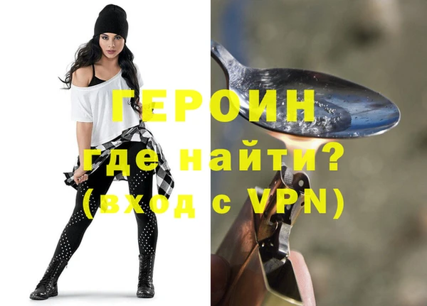 шишки Осинники