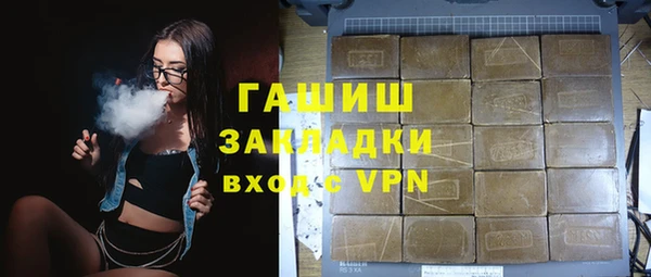 героин Осташков