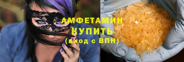 эйфоретик Остров