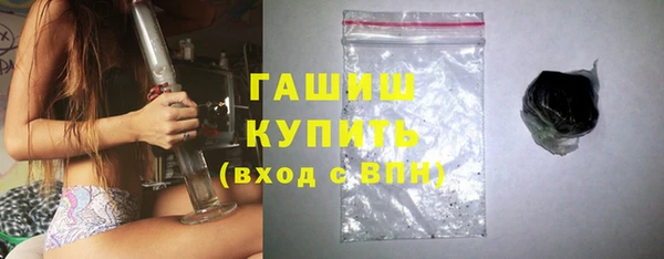 шишки Осинники