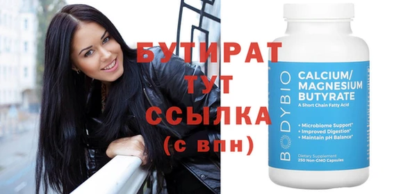 шишки Осинники