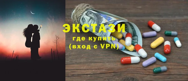 шишки Осинники