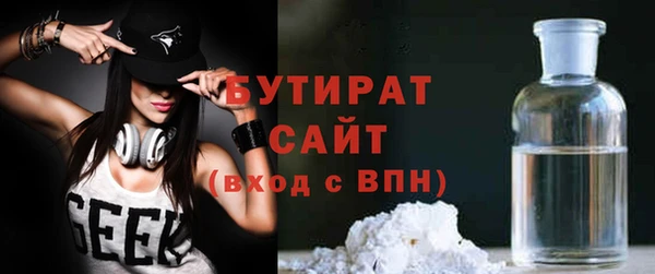 героин Осташков