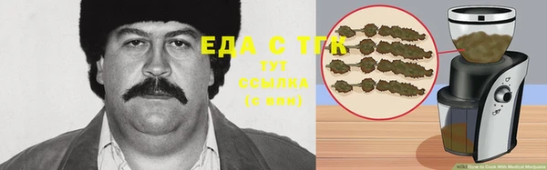 эйфоретик Остров