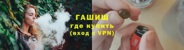 героин Осташков