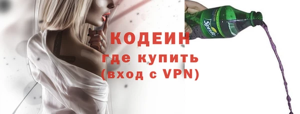 героин Осташков