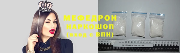 мефедрон Верея