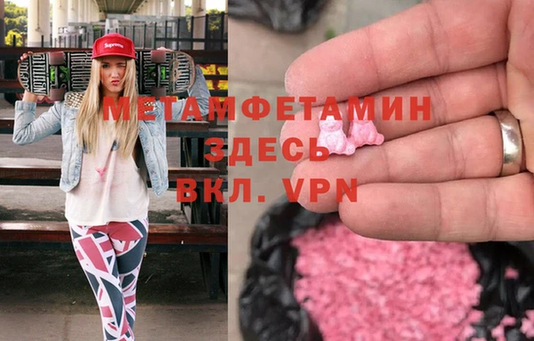 героин Осташков