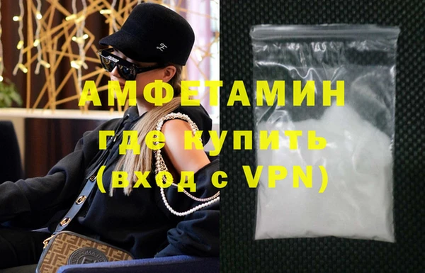 героин Осташков