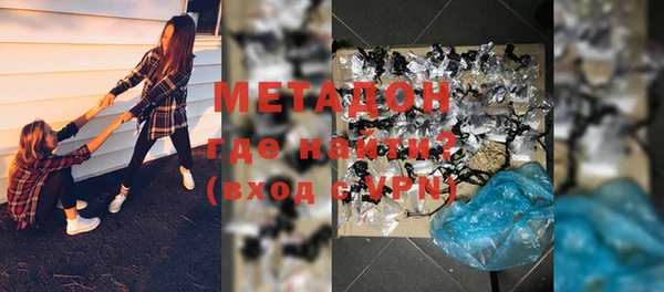 героин Осташков
