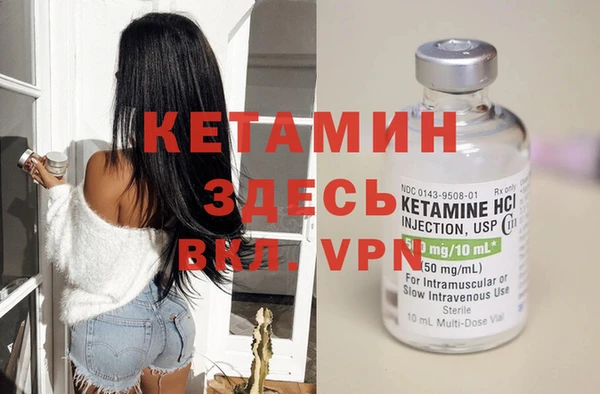 героин Осташков