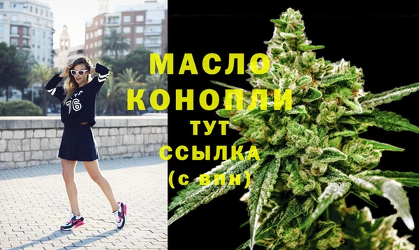 героин Осташков
