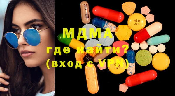 spice Нязепетровск
