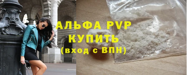 героин Осташков