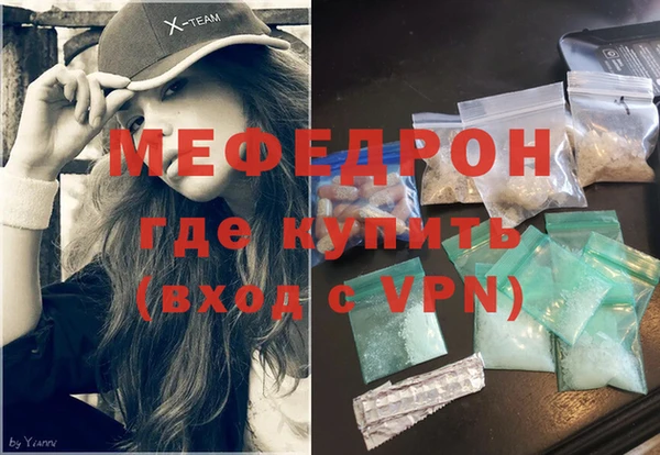 эйфоретик Остров
