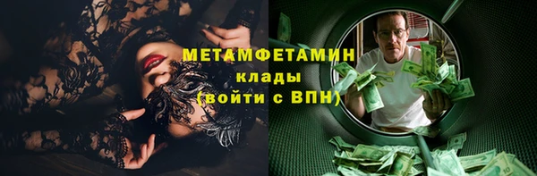 героин Осташков