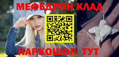 трава Бугуруслан