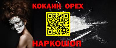 марки nbome Будённовск