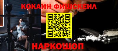 марки nbome Будённовск