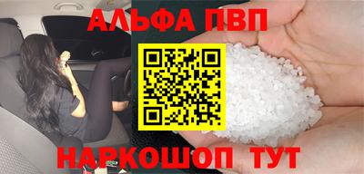 прущий лед Бийск