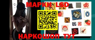 марки nbome Будённовск