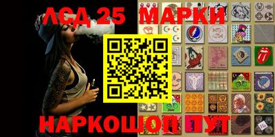 трава Бугуруслан