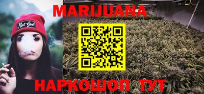 марки nbome Будённовск