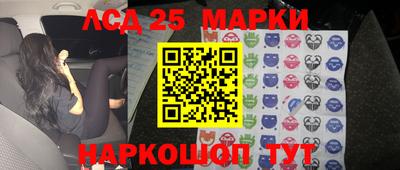 марки nbome Будённовск