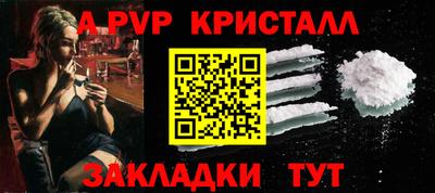 прущий лед Бийск