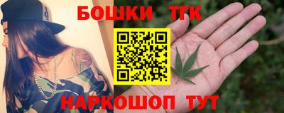 трава Бугуруслан