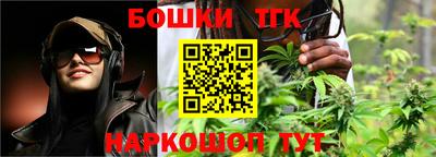 марки nbome Будённовск