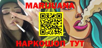 трава Бугуруслан