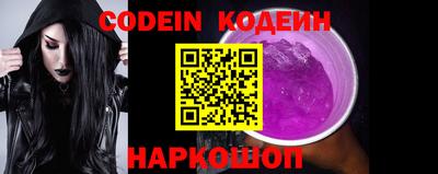 трава Бугуруслан