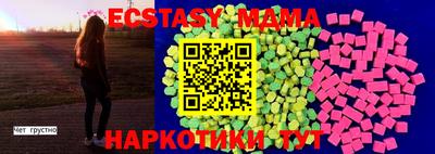 прущий лед Бийск