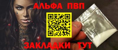 кокаин VHQ Беслан